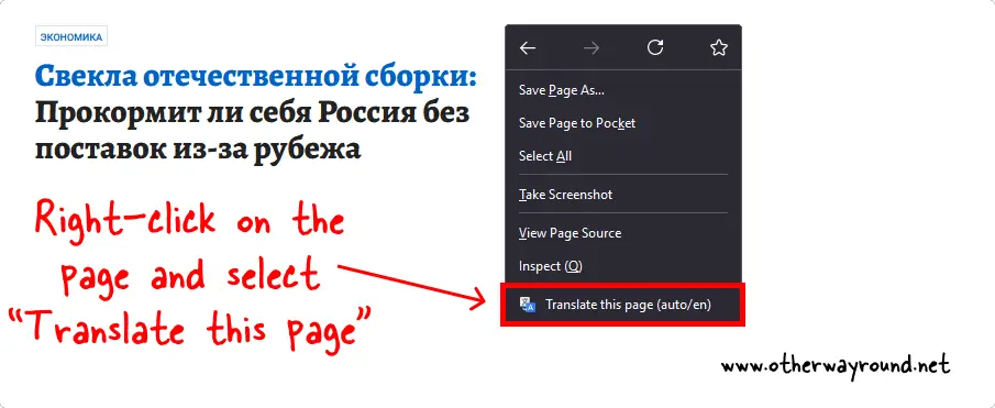 Right-click on the page and select "Translate this page". How To Translate A Page Firefox Step-3